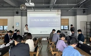 전남교육청, 자율형 공립고 2.0 내실화…권역별 맞춤형 컨설팅 돌입