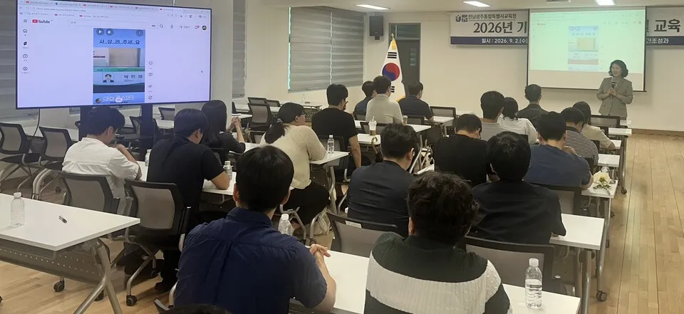 광주시교육청, 기술직 공무원 대상 '친절·소통' 교육 열어 - 행정 | 코리아NEWS