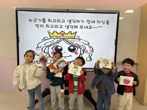 곡성 석곡유치원, 도서관과 함께한 ‘실감형 동화’로 자존감 UP - 교육 | 코리아NEWS