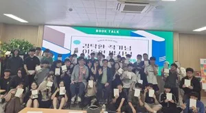호남원예고, 김탁환 작가 초청 ‘책과 농업의 만남’ 주제 특별 강연