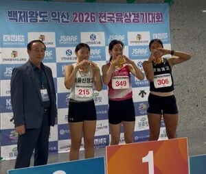 광양하이텍고 육상부, 전국대회 금메달 5개 ‘폭풍 질주’