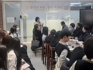 장흥고등학교 ‘한강의 씨앗’ 학생 책 출판 기념회 열려 - 교육 | 코리아NEWS