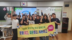 AI시대 필수 역량, 나주교육이 ‘문해력’에 답하다 - 교육 | 코리아NEWS