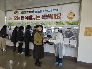 곡성중앙초, 숟가락 위에 올라온 곡성의 맛, ‘곡성토란 맛체험 DAY’