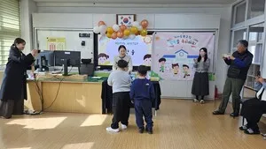 진도 가사도분교, 2년 연속 신입생 맞이해 섬마을에 활기