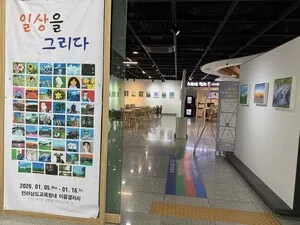 장성황룡중학교, 2026년 전남교육청 갤러리 ‘이음’ 전시의 첫 문을 열다 - 교육 | 코리아NEWS