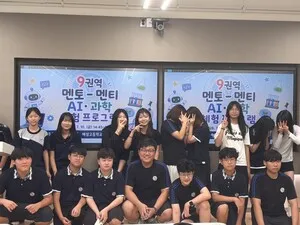 매성고, 또래 멘토링으로 中3생 대상 미래기술 체험