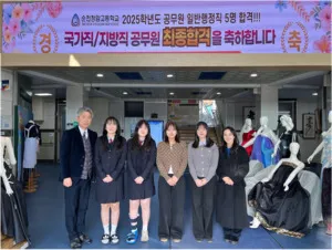 순천청암고, 일반행정직 공무원 5명 최종합격 쾌거 - 행정 | 전남광주뉴스