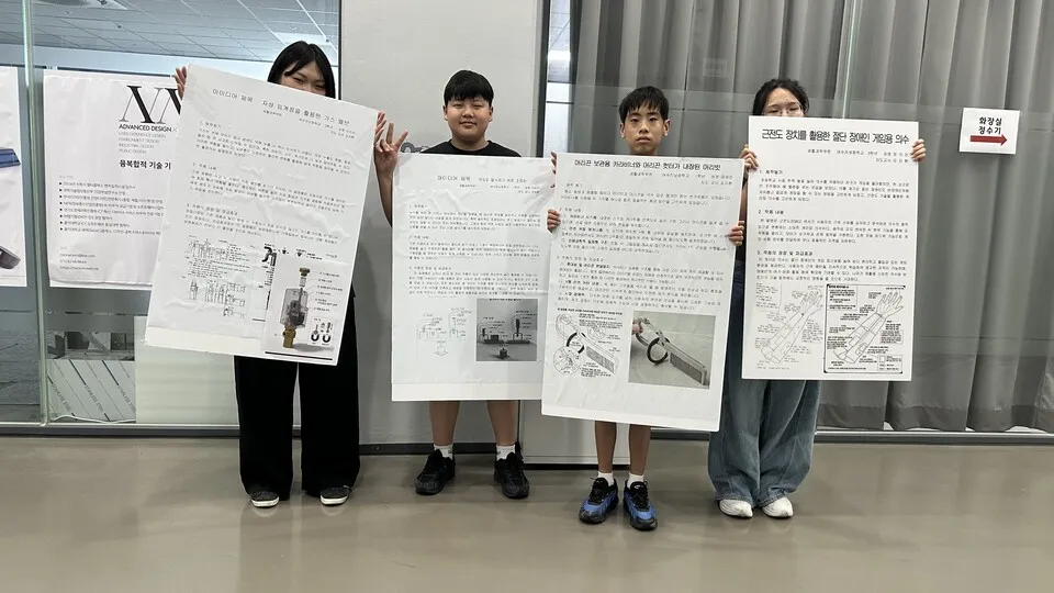 전국 대회서 4명 입상…여수발명교육센터, ‘창의·실용’ 깃발 올렸다 - 교육 | 나주인