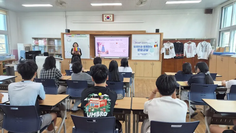 장성황룡중, 낯선 루마니아 문화와의 특별한 만남 - 문화 | 코리아NEWS