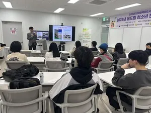 학교밖청소년 위한 '꿈 설계'…목포도서관, 진로탐색 프로그램 운영 - 교육 | 코리아NEWS