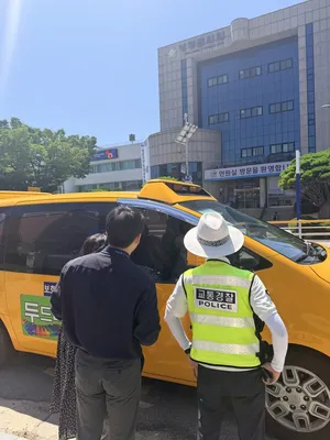 영광교육지원청, 학원 통학차량 대상 안전 점검 실시
