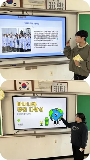 영산성지고, 주제가 있는 수업으로 미래를 준비하다