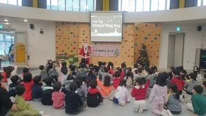 형과 아우가 함께 즐긴 겨울 놀이 한마당… 고흥푸른꿈유치원 ‘Fun Fun Winter Play Day’