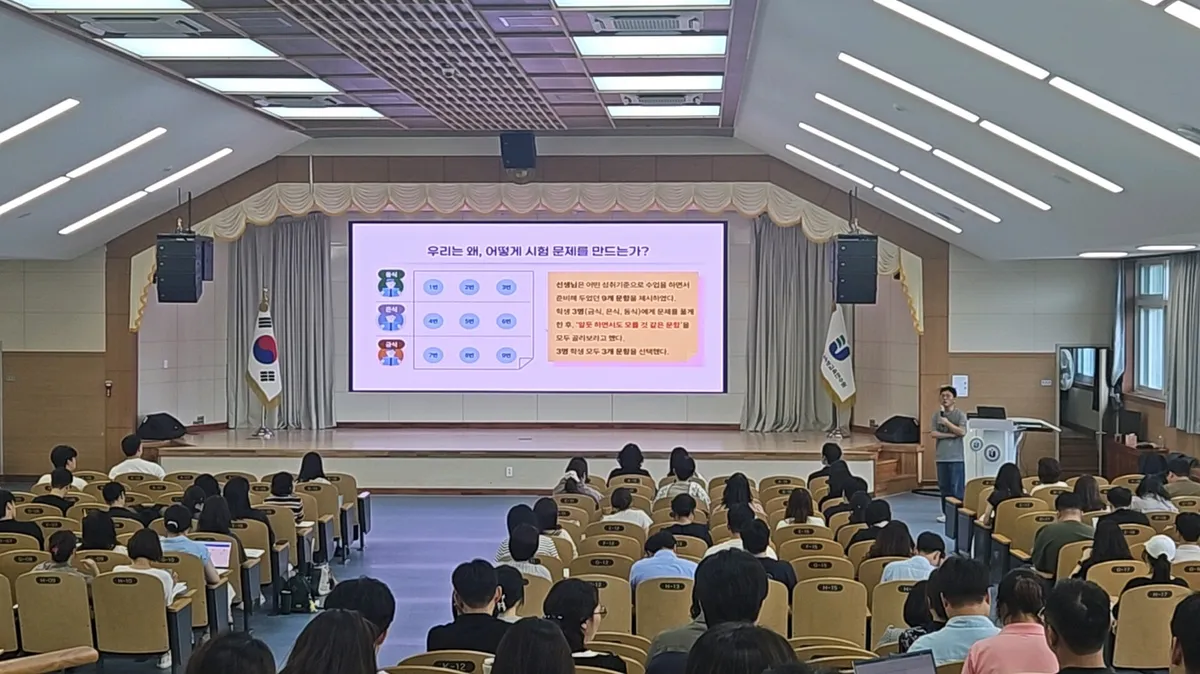 학생의 성장 지원하는 평가 역량 강화...전남교육연수원, 교사 대상 직무연수 - 교육 | 코리아NEWS