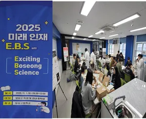 보성고, 2026. 수능 대박! 64명의 열정이 일궈낸 놀라운 성과! - 교육 | 코리아NEWS