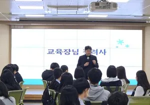 학생들이 만드는 안전한 학교, 목포학생연합회 활동 시동 - 교육 | 코리아NEWS