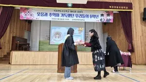 목포연동초, 제45회 졸업식 개교… 오경숙 교장 마지막 의미식