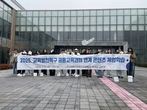 학생의 꿈, 14가지 색으로 피어나다… 봉황고 2025 공동교육과정 성료