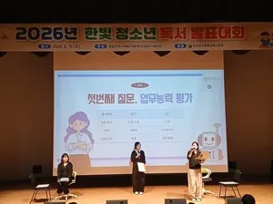 영산성지고, '한빛 청소년 독서 발표대회'서 대상 차지