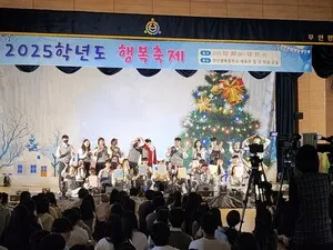 무안행복중, 학생들의 웃음으로 채운 행복 축제 - 교육 | 코리아NEWS