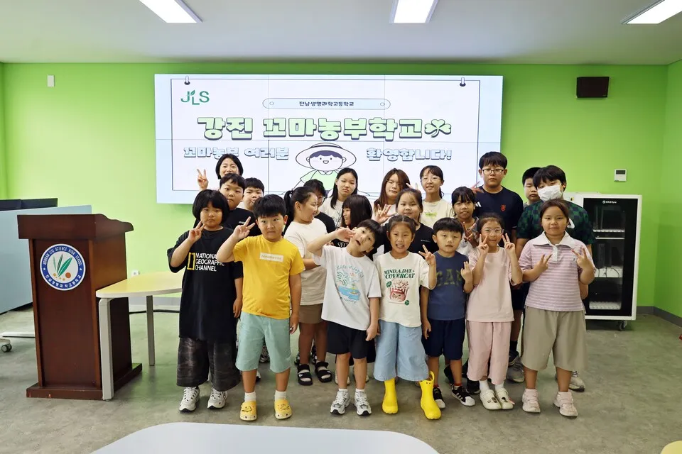 미래 농업을 꿈꾸다! 전남생명과학고 ‘꼬마농부학교’ 개최