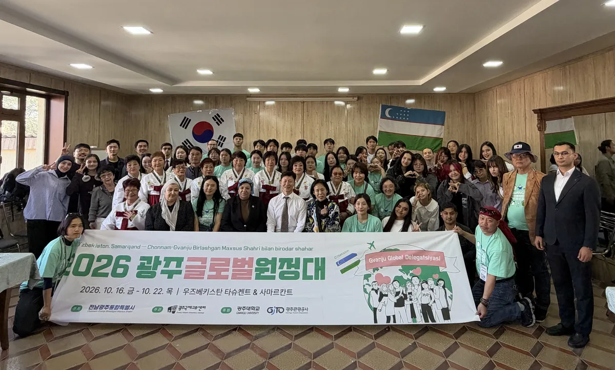 전남광주 시민 25명, 우즈베키스탄 사마르칸트서 시민 공공외교 활동