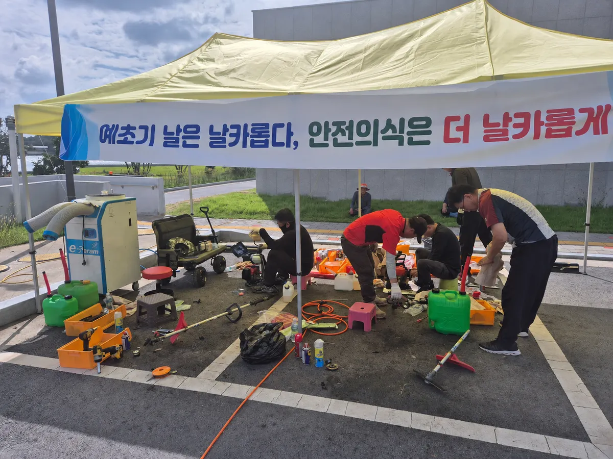전남광주, 추석 벌초 사고 예방 위해 예초기 무료 점검 실시 - 안전 | 코리아NEWS