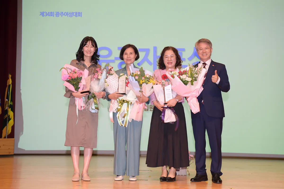 민형배 전남광주통합특별시장, 제34회 광주여성대회 격려