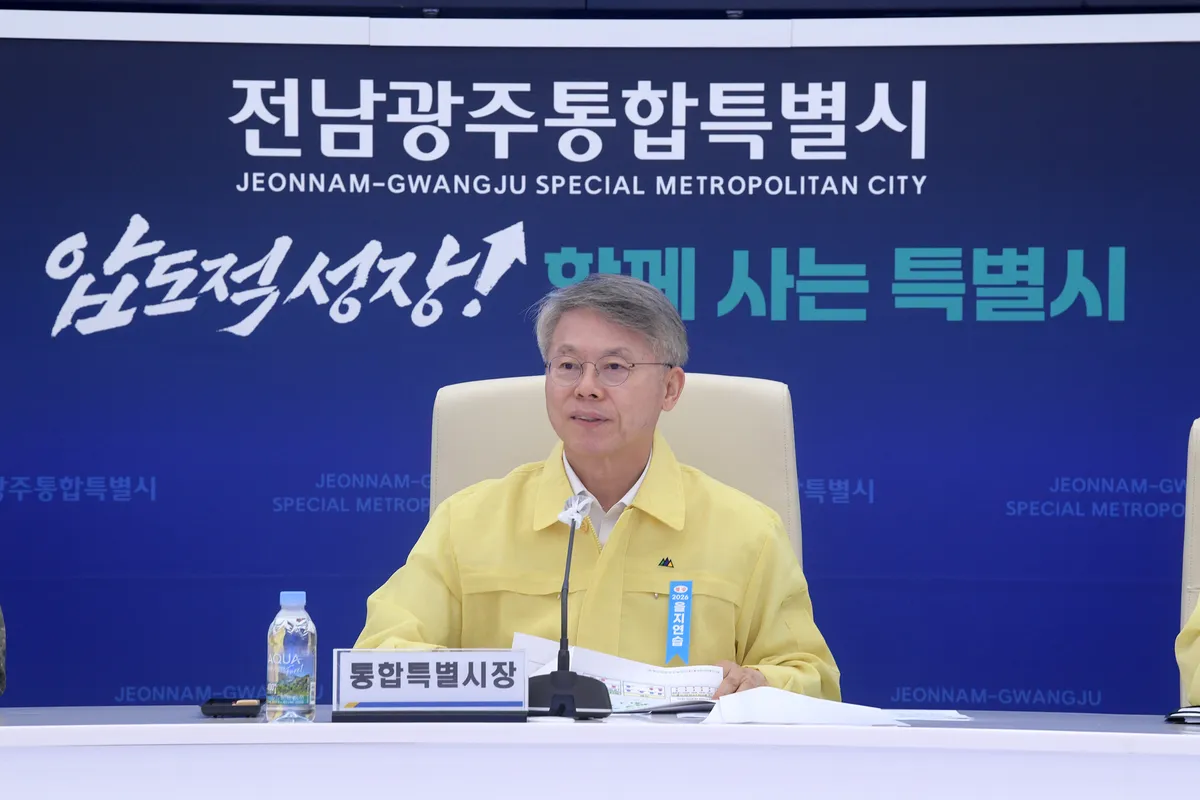 민형배 시장, '2026 을지연습' 최초보고회 참석…전시태세 점검 - 행정 | 시민의 눈