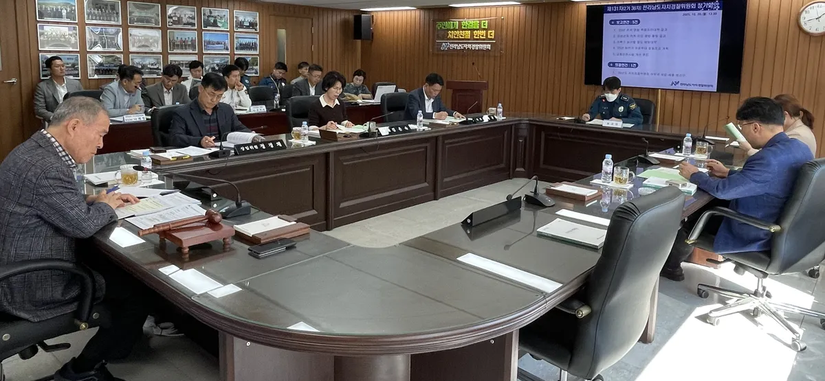전남자치경찰위, 추석 연휴 범죄예방·교통안전 대책 추진 - 안전 | 전남광주뉴스