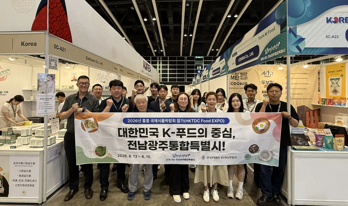홍콩 박람회서 377만 불 수출 상담…전남광주 농식품 ‘해외 통한다’ - 경제 | 코리아NEWS
