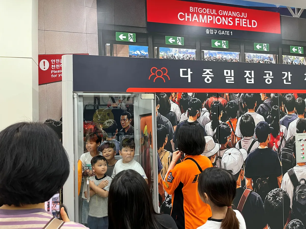 빛고을국민안전체험관, 다중밀집·자전거 체험 콘텐츠 신규 도입 - 안전 | 코리아NEWS