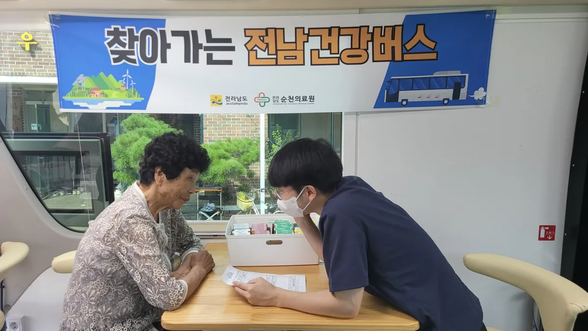 무더위 속 어르신 건강 지키는 ‘건강버스’ 나선다 - 복지 | 시민의 눈