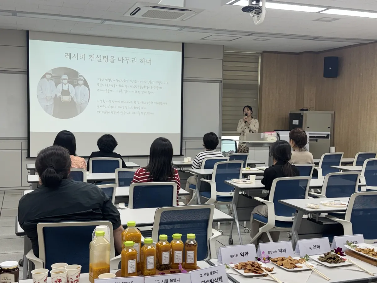 전남광주농업기술센터, 레시피 상품화 컨설팅 성과공유회 개최