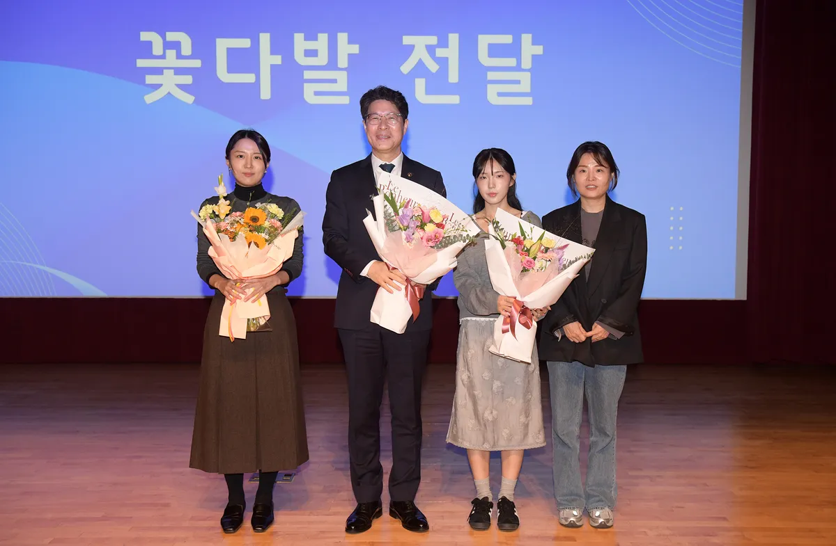 황기연, 전남광주통합특별시 초대 행정문화부시장 취임