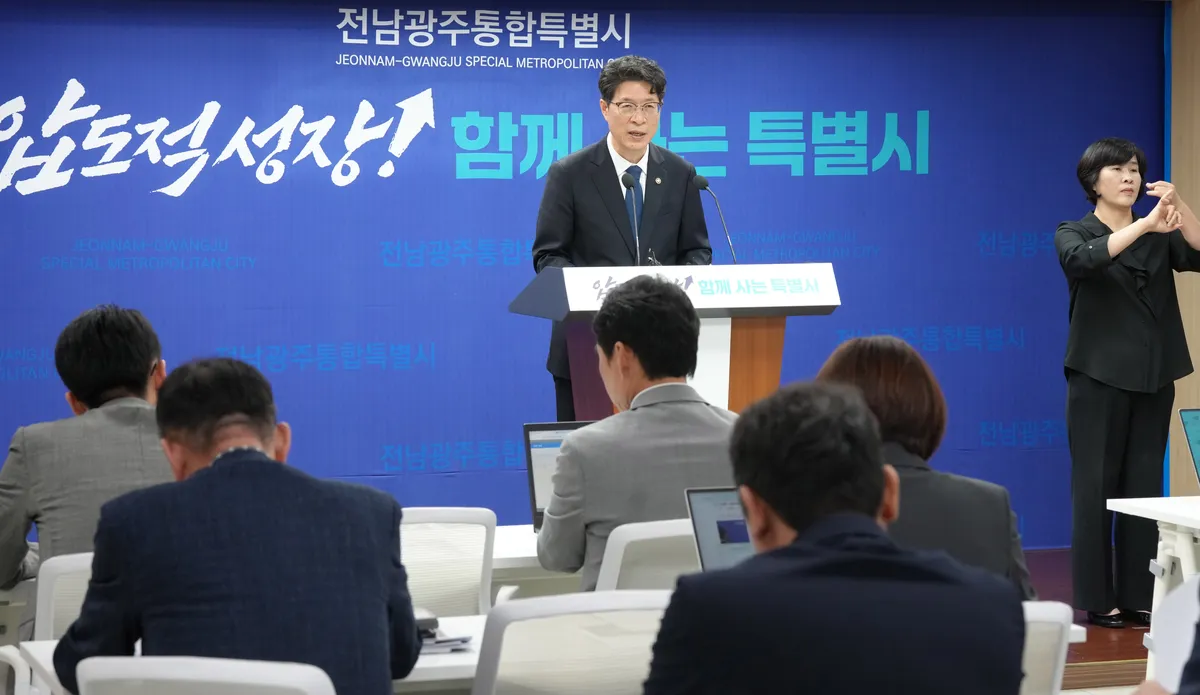 전남광주특별시 첫 조직개편 확정…4실 7본부 28국 체제