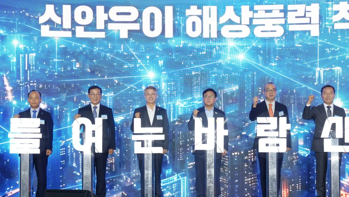 국민성장펀드 1호 신안우이 해상풍력, 3.4조원 투자 본격 착수