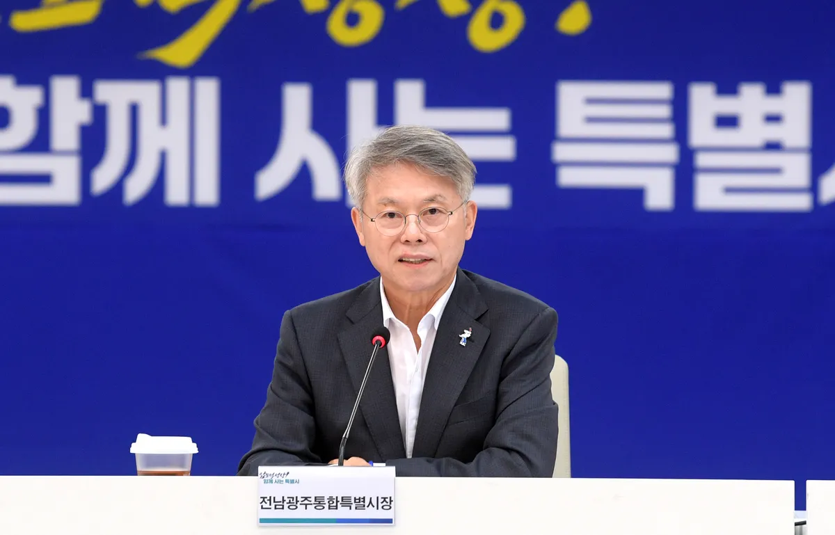 전남광주특별시, 공공기관 통합 본격 착수…시민 서비스 혁신
