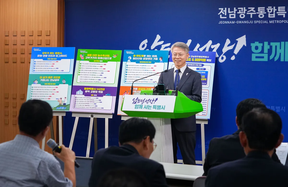 민형배 통합특별시장, 2027년 국비 확보 추진상황 브리핑 - 행정 | 코리아NEWS
