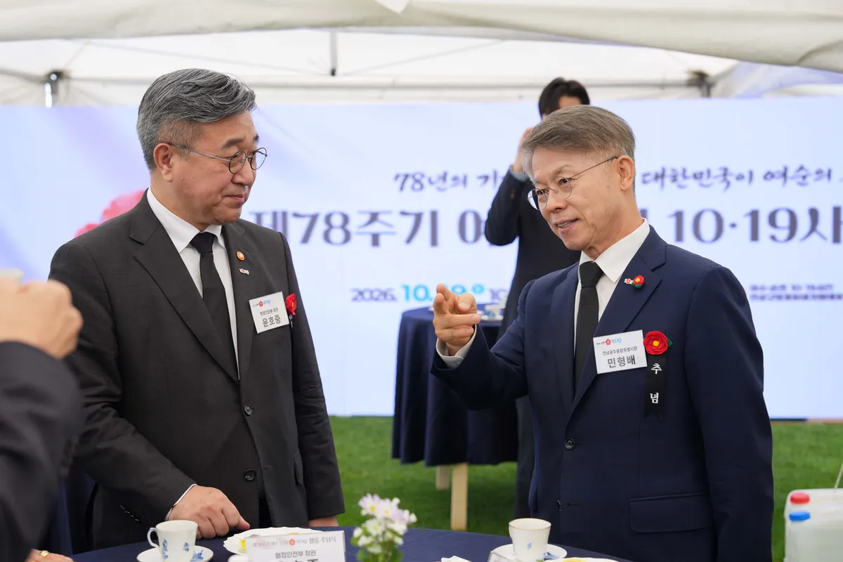여순10·19사건 78주기 추념식, 첫 대통령 추념사로 국가 책임 강조