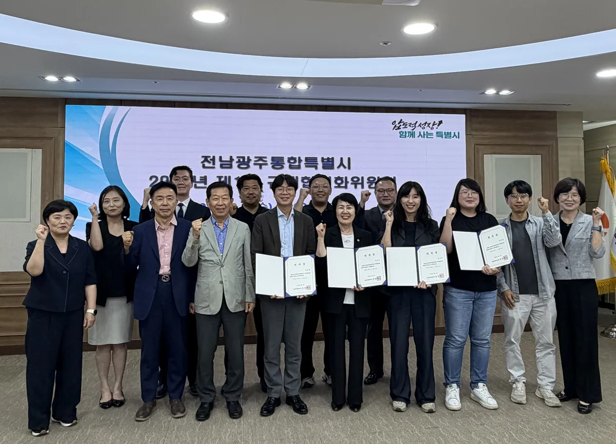 전남광주통합특별시, 대한민국 규제자유화 선도…첫 규제합리화위 개최