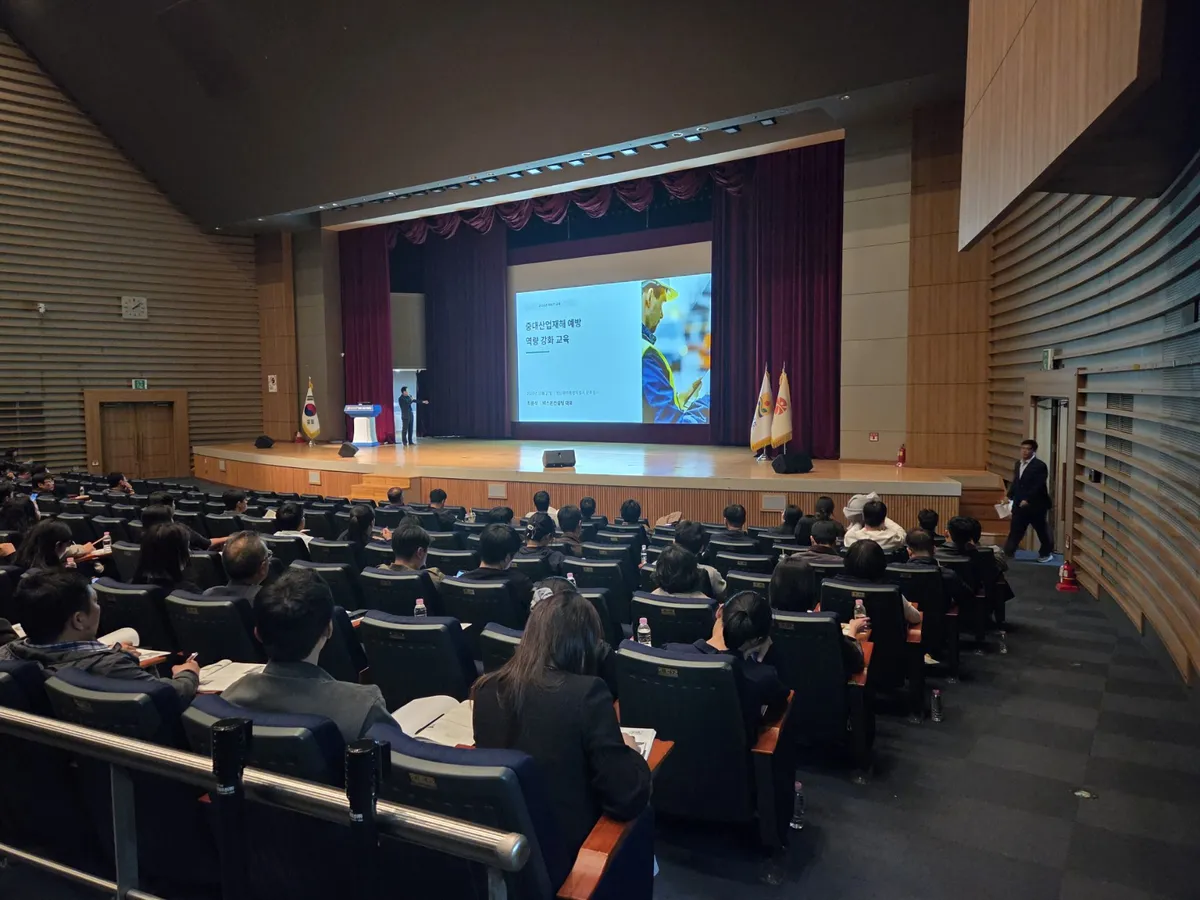 전남광주통합특별시, 중대재해 담당자 300명 역량강화 교육
