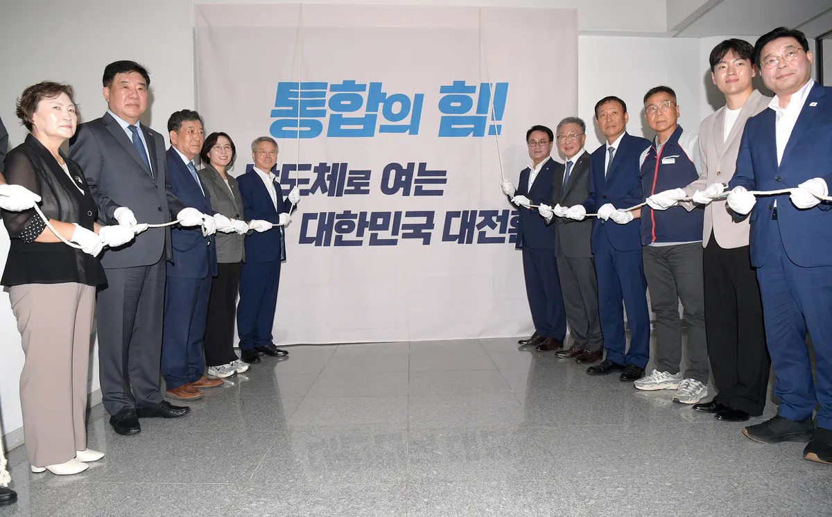 전남광주특별시, 메가프로젝트 실행 총괄 ‘반도체산업지원단’ 출범