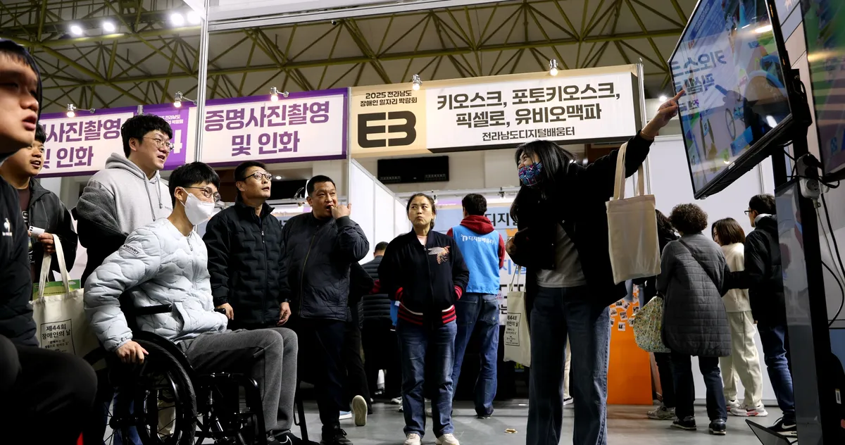 전남광주통합특별시, 30일 목포서 장애인 일자리박람회 개최 - 경제 | 전남광주뉴스