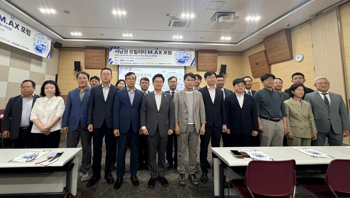 전남광주특별시, 서남권 자동차산업 AI 대전환 이끈다 - 경제 | 코리아NEWS