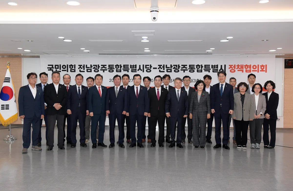 전남광주통합특별시·국민의힘, 지역 현안 해결 초당적 협력 나선다