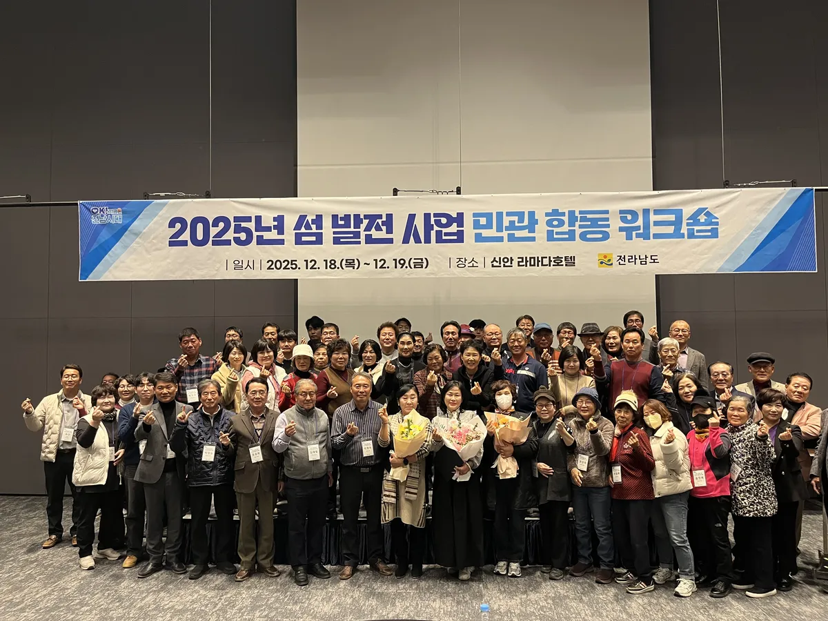 주민 주도로 4배 넘게 찾는 섬…전남광주, 대통령 기관표창