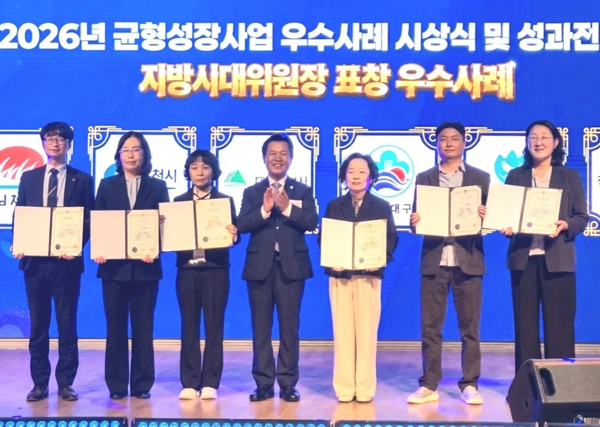 전남광주통합특별시, 균형성장 우수사례 2년 연속 전국 최다 선정