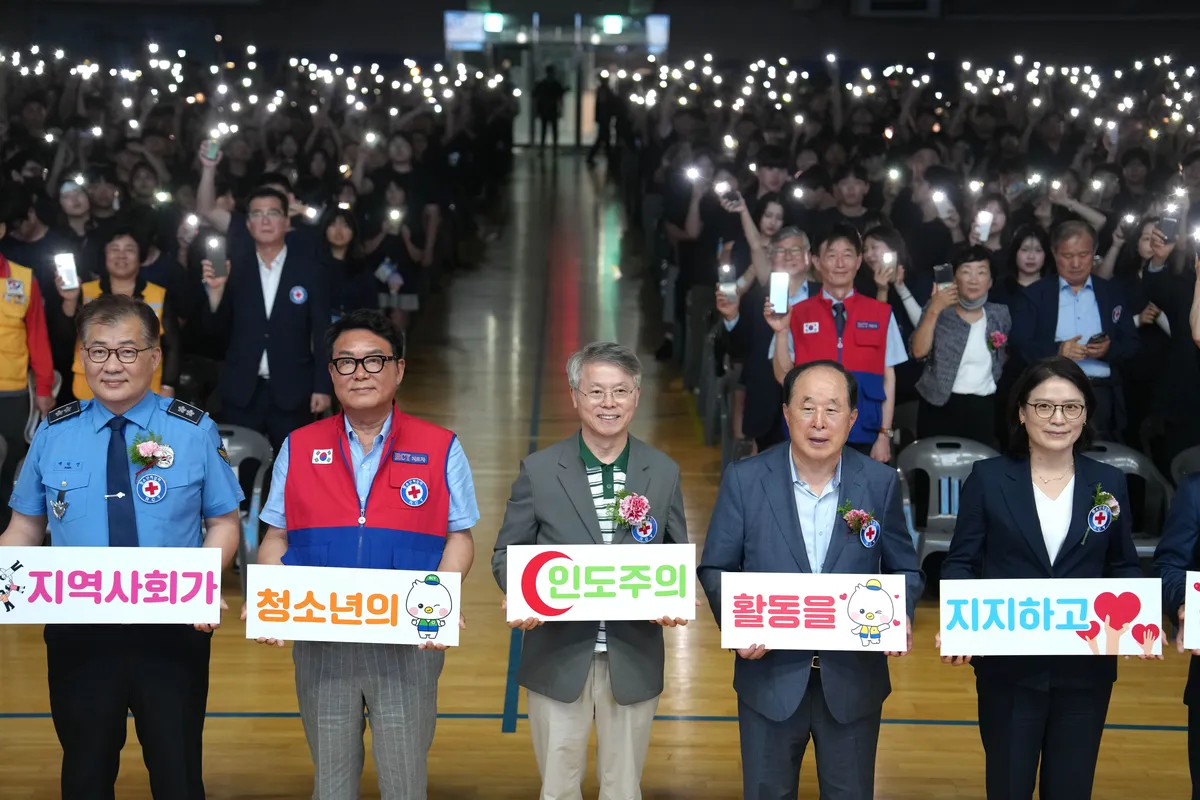 민형배 시장, RCY 전국캠프 개막…목포 찾은 청소년에 ‘꿈과 인연’ 당부